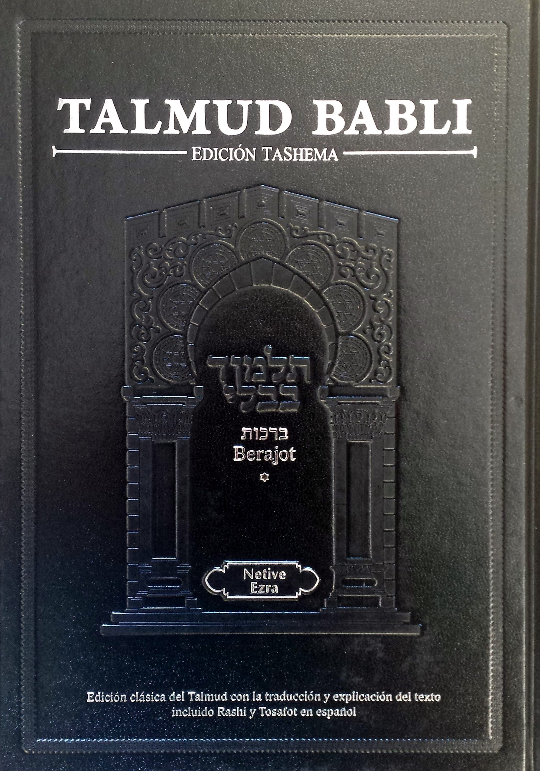 A TALMUD BERAJOT EDICION TASHEMA HEBREO ESPANOL PEQUENO