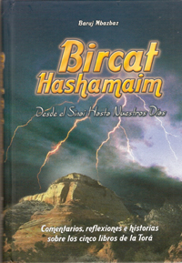 BIRCAT HASHAMAIM - COMENT. TORAH