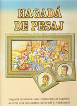 HAGADAH DE PESAJ HEB/ESP P/NI�OS