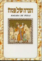 HAGADAH DE PESAJ (HEB-ESP) SINAI (RUST)