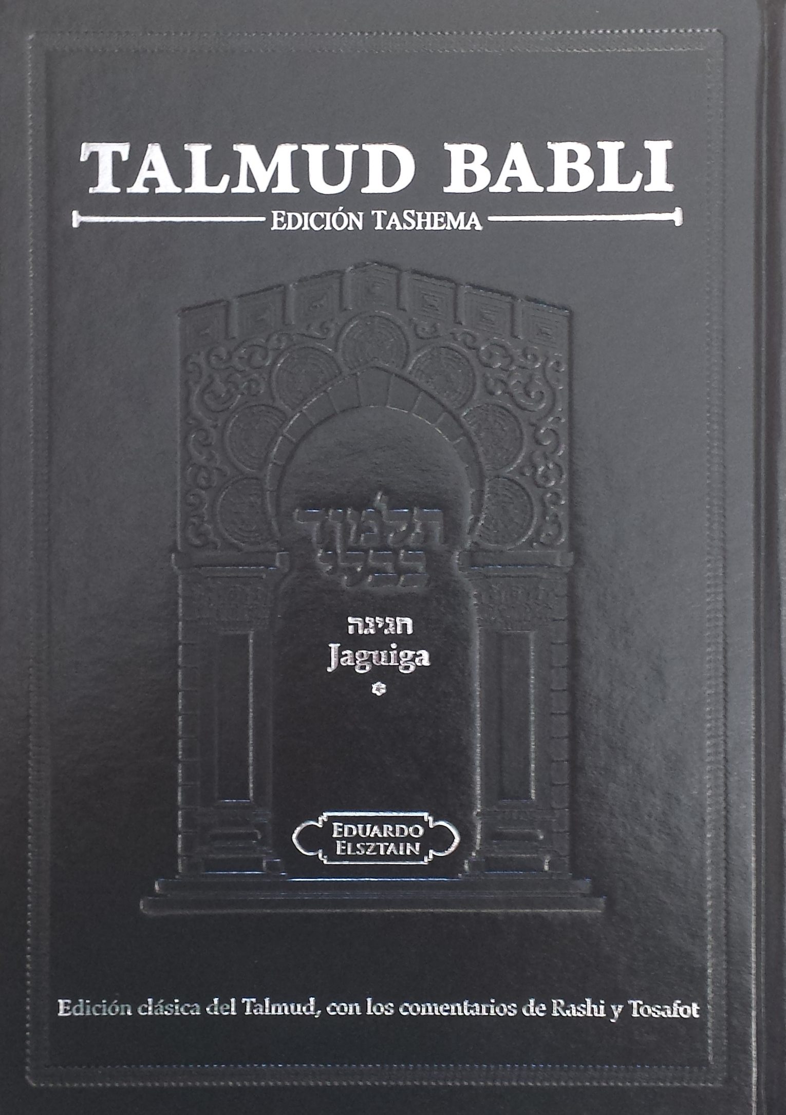 A TALMUD JAGUIGA EDICION TASHEMA HEBREO ESPANOL GRANDE