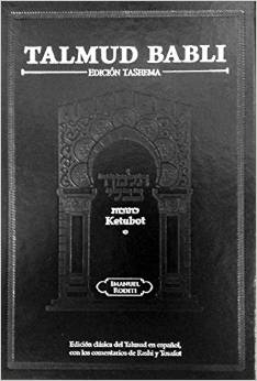 A TALMUD KETUBOT EDICION TASHEMA HEBREO ESPANOL 