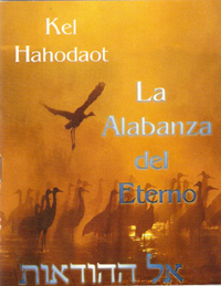 ALABANZA DEL ETERNO, LA - KEL HAHODAOT