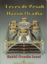 HAGADAH HAZON OVADIA (RUST)