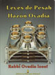 HAGADAH HAZON OVADIA (RUST)