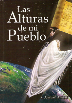 ALTURAS DE MI PUEBLO,LAS