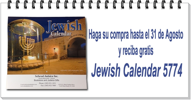 Jewish Calendar 5774 Jewish Calendar 5774
