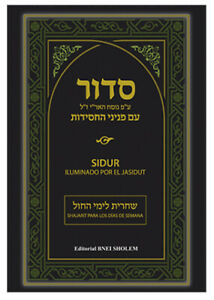 SIDUR ILUMINADO POR EL JASIDUT